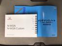Ｇ・Ｌパッケージ　ＨＩＤ・衝突軽減ブレーキ・ＣＤチューナー・スマートキー・ＥＣＯＮスイッチ・ＥＴＣ　サイドエアバッグ　Ａストップ　ＶＳＡ　オートエアコン　ＥＴＣ付き　運転席助手席エアバッグ　キーフリー　ベンチシート（26枚目）
