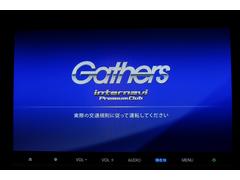 【オーディオ機能】ナビに一体のオーディオは、フルセグＴＶの他にＤＶＤ／ＣＤプレーヤーを装備♪もちろんＦＭ／ＡＭラジオもお聞きいただけますよ♪ 7