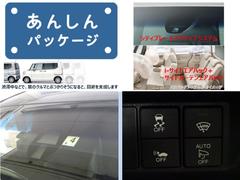 【シティブレーキアクティブシステム】約３０ｋｍ／ｈ以下での前方車両との衝突の回避・軽減を支援します。前席用サイドエアバッグとサイドカーテンエアバッグとセットであんしんパッケージとして装備されています。 5