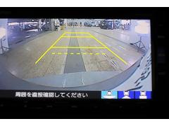 【バックカメラ】運転が苦手な方も車庫入れラクラクです！ギアをリバースに入れれば自動的に切り換わりますので、面倒な操作は不要です♪狭い駐車場もお車を傷つけず安心ですね！ 7