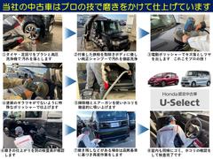 【車両クリーニング】内外装とも当社専門チームが徹底的にクリーニングし磨き上げます。キレイな室内で快適なドライブをお約束します。 2