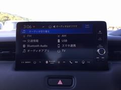 ＨｏｎｄａＣＯＮＥＥＣＴ対応で、更に便利が広がったナビディスプレーです♪もちろんＦＭ／ＡＭラジオもお聞きいただけますよ♪ 7