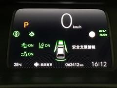 ホンダが推し進める総合先進安全装備のセンシング搭載！　衝突や斜線はみだしなどの危険が予測される時、センサーが警告。ヒューマンエラーを高度先進技術が補完してくれます。 6