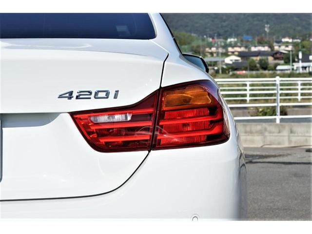 420iクーペ Mスポーツ 正規ディーラー車・19inchオプションアルミ・禁煙車・アダプティブクルーズコントロール・バックカメラ・Mスポ専用アルカンターラシート・パワーシート・シートメモリ・純正ナビ・Bluetooth(35枚目)