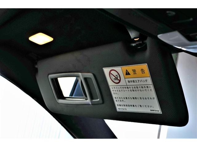 420iクーペ Mスポーツ 正規ディーラー車・19inchオプションアルミ・禁煙車・アダプティブクルーズコントロール・バックカメラ・Mスポ専用アルカンターラシート・パワーシート・シートメモリ・純正ナビ・Bluetooth(60枚目)