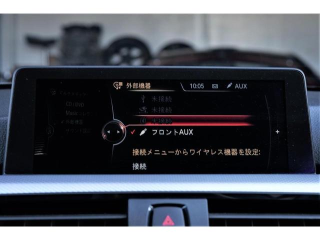 420iクーペ Mスポーツ 正規ディーラー車・19inchオプションアルミ・禁煙車・アダプティブクルーズコントロール・バックカメラ・Mスポ専用アルカンターラシート・パワーシート・シートメモリ・純正ナビ・Bluetooth(72枚目)