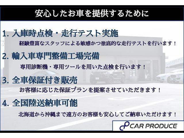 740i ETC・サンルーフ・純正アルミ18インチ・純正ナビ・黒レザーシート・オートライト・フルセグ・バックカメラ・フルセグTV・シートヒーター・パワーシート・シートメモリー機能・ウッドパネル・ソナーセンサー(48枚目)