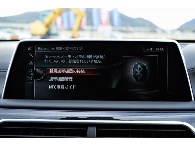 740i Mスポーツ サンルーフ・茶革シート・ACC・純正ナビ・イージークローザー・全席シートヒーター・フロントシートエアコン・パワーシート・シートメモリ・ジェスチャーコントロール・TV/CD/DVD機能・360度カメラ(69枚目)