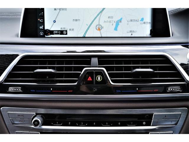 740i Mスポーツ サンルーフ・茶革シート・ACC・純正ナビ・イージークローザー・全席シートヒーター・フロントシートエアコン・パワーシート・シートメモリ・ジェスチャーコントロール・TV/CD/DVD機能・360度カメラ(77枚目)