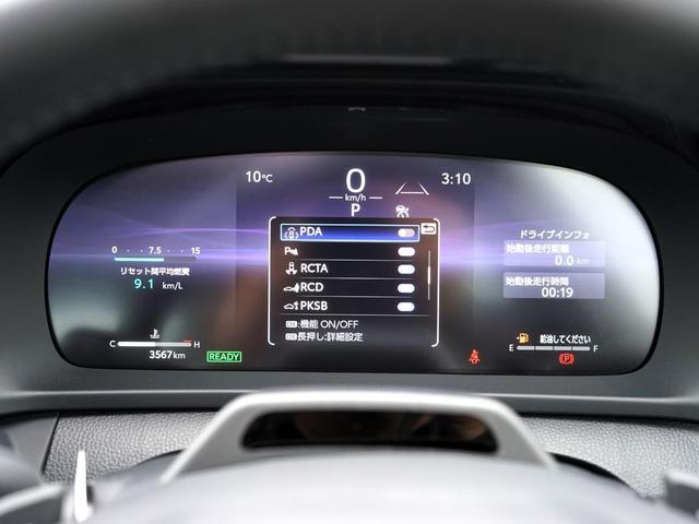 ＲＳアドバンスド　ワンオーナー・革シート・サンルーフ・トヨタセーフティセンス・ＡＣＣ・全方位カメラ・パークアシスト・ヘッドアップディスプレイ・置くだけ充電・ナビ・ＴＶ・シートヒータ・ベンチレーション・ＥＴＣ２．０(43枚目)