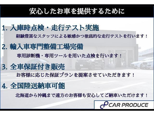 ７４０ｉエグゼクティブエディション　茶革シート・サンルーフ・ＡＣＣ・シートヒーター・シートエアコン・純正ナビ・バックカメラ・フルセグＴＶ・Ｂｌｕｅｔｏｏｔｈ・前後ソナーセンサー・オートライト・オートワイパー・オートホールド・純正ドラレコ(48枚目)