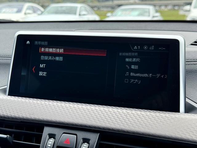 ｘＤｒｉｖｅ　１８ｄ　ＭスポーツＸ　ヘッドアップディスプレイ・ＡＣＣ・純正ナビ・バックカメラ・パワーバックドア・Ｂｌｕｅｔｏｏｔｈ・ミラー型ＥＴＣ・前後ソナーセンサーー・シートヒーター・Ｍスポアルミ・アルカンターラシート(68枚目)