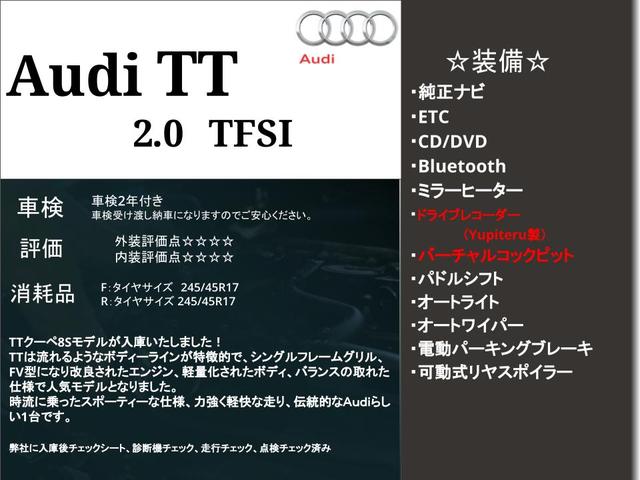 ２．０ＴＦＳＩ(4枚目)