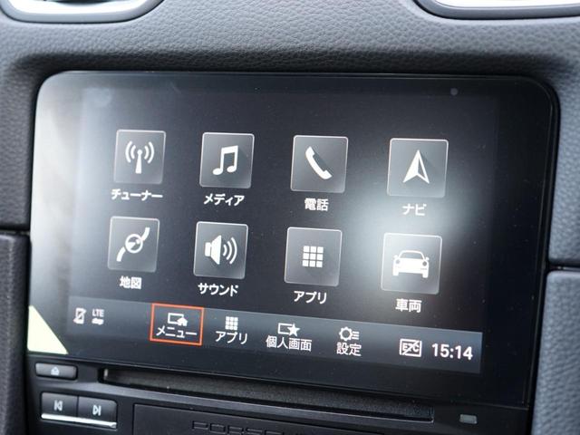 ７１８ボクスター ７１８ボクスター　ＭＴ車・デイスプレイオーディオ・ＡｐｐｌｅＣａｒＰｌａｙ対応・Ｂｌｕｅｔｏｏｔｈ接続・ＥＴＣ・ＨＩＤヘッドライト・寒冷地仕様・禁煙車・電動パワーシート・本革巻きステアリング（66枚目）