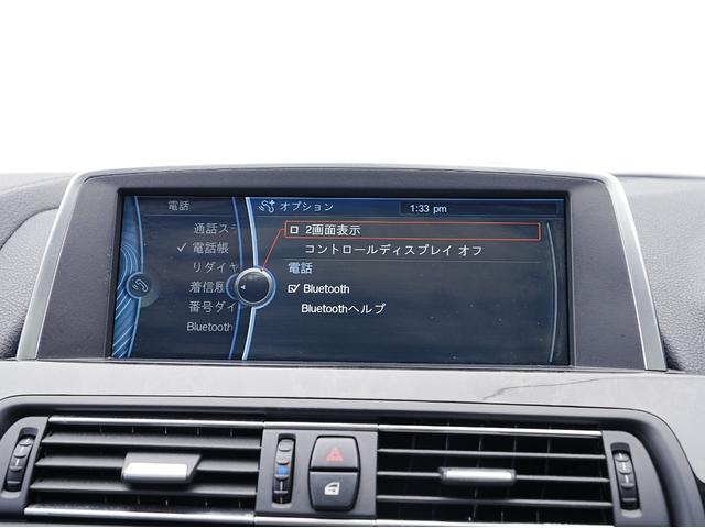 ６シリーズ ６４０ｉグランクーペ　ワンオーナー・サンルーフ・黒本革・純正ドラレコ・フルセグＴＶ・バックカメラ・Ｂｌｕｅｔｏｏｔｈ・シートメモリー・クルーズコントロール・ソナーセンサー・ＥＴＣ・パワーシート・後席フィルム・パドルシフト（67枚目）