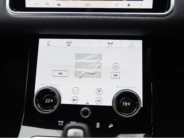 レンジローバーイヴォーク Ｓ　現行モデル・黒本革シート・全方位カメラ・純正２０インチＡＷ・シートヒーター・ＡｐｐｌｅＣａｒＰｌａｙ・電動リヤゲート・デジタルインナーミラー・ＡＣＣ・オートライト・オートワイパー・ＥＴＣ・（64枚目）