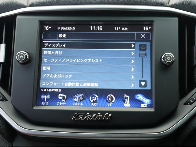 ギブリ ベースグレード 茶本革シート・サンルーフ・21inchアルミホイール・可変バルブ・ダウンサス・スモークテールレンズ・純正ナビ・フルセグTV・Bluetooth・バックカメラ・社外ドラレコ・ETC・オートライト(37枚目)