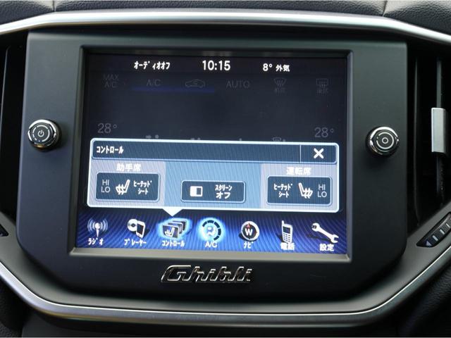 ギブリ ベースグレード　茶本革シート・サンルーフ・２１ｉｎｃｈアルミホイール・可変バルブ・ダウンサス・スモークテールレンズ・純正ナビ・フルセグＴＶ・Ｂｌｕｅｔｏｏｔｈ・バックカメラ・社外ドラレコ・ＥＴＣ・オートライト（66枚目）