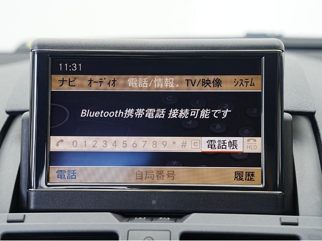 Cクラス C200 CGIブルーエフィシェンシー 黒本革シート・純正ナビ・フルセグTV・ドライブレコーダー・シートヒーター・バックカメラ・シートメモリー・パワーシート・クルーズコントロール・電動格納ミラー・ステアリング電動チルト・ステアリングスイッチ(60枚目)