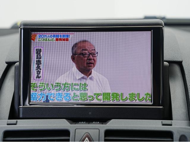 Cクラス C200 CGIブルーエフィシェンシー 黒本革シート・純正ナビ・フルセグTV・ドライブレコーダー・シートヒーター・バックカメラ・シートメモリー・パワーシート・クルーズコントロール・電動格納ミラー・ステアリング電動チルト・ステアリングスイッチ(61枚目)