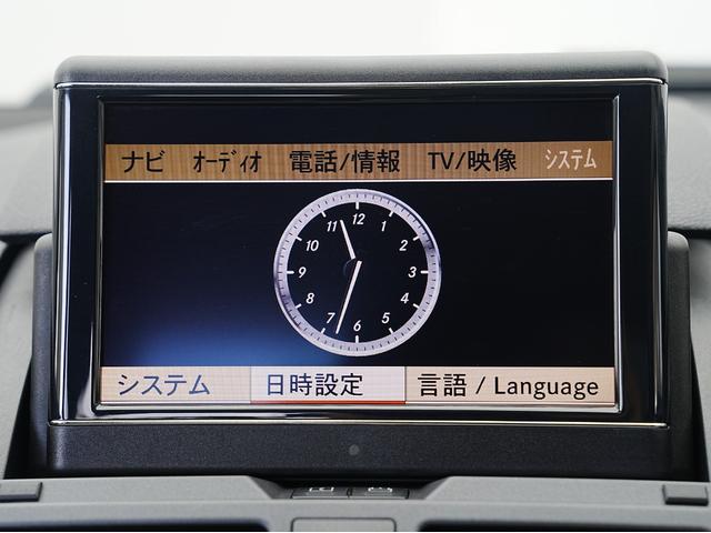 Cクラス C200 CGIブルーエフィシェンシー 黒本革シート・純正ナビ・フルセグTV・ドライブレコーダー・シートヒーター・バックカメラ・シートメモリー・パワーシート・クルーズコントロール・電動格納ミラー・ステアリング電動チルト・ステアリングスイッチ(62枚目)