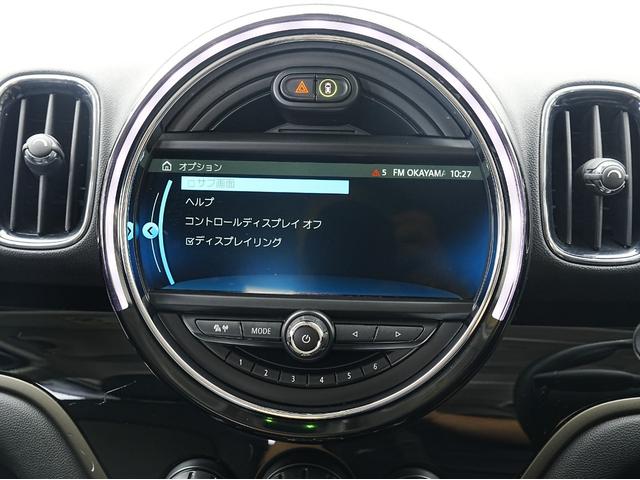 ＭＩＮＩ クーパーＤ　クロスオーバー　オール４　インテリジェントセーフティ・ＡＣＣ・バックカメラ・電子パーキング・シートヒーター・アイドリングストップ・ソナーセンサー・パワーバックドア・Ｂｌｕｅｔｏｏｔｈ・コンフォートアクセス・ＵＳＢソケット（62枚目）