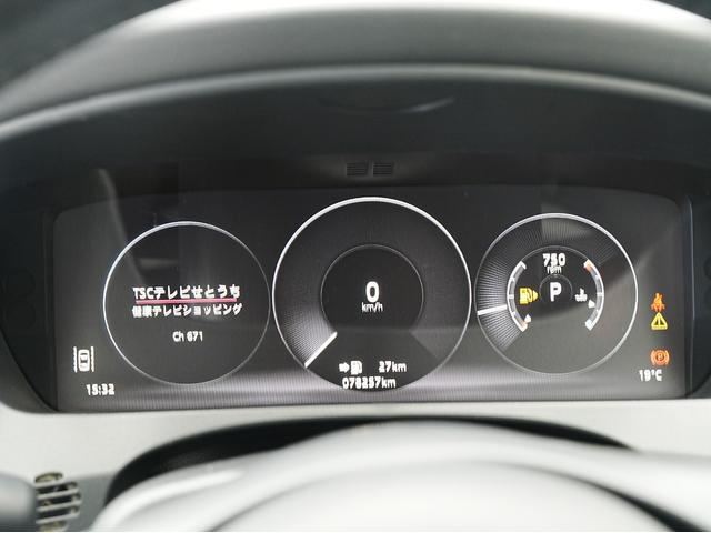 JAGUAR F-PACE PRESTIGE