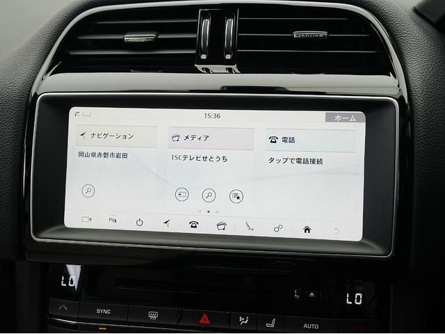 JAGUAR F-PACE PRESTIGE