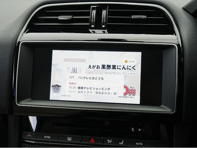 JAGUAR F-PACE PRESTIGE