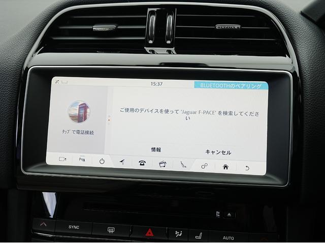 JAGUAR F-PACE PRESTIGE