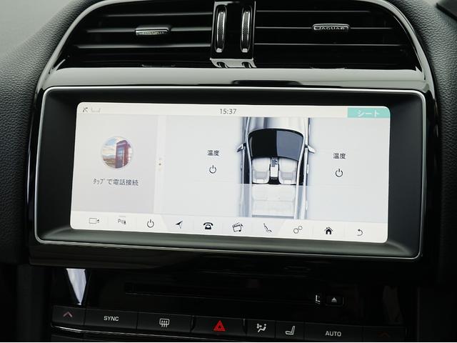 JAGUAR F-PACE PRESTIGE