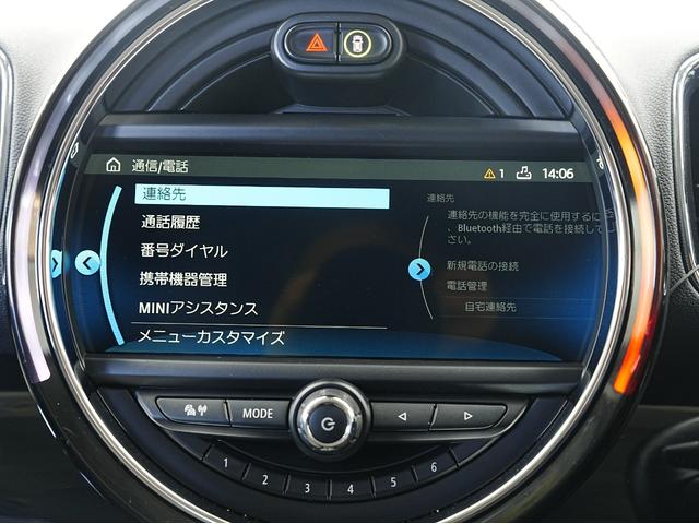 ＭＩＮＩ クーパーＤ　クロスオーバー　前後ドラレコ・ＡＣＣ・ＬＥＤヘッドライト・パワーバックドア・インテリジェントセーフティ・電動リヤゲート・純正ナビ・Ｂｌｕｅｔｏｏｔｈ・バックカメラ・後席フィルム・後方ソナーセンサー・オートワイパー（61枚目）