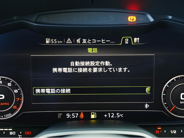 TTクーペ 2.0TFSI クワトロ Sラインパッケージ マトリクスLED・ハーフレザーシート・純正18インチSラインAW・バーチャルコックピット・リヤウイング・後席フィルム・フルセグTV・Bluetooth・アイドリングストップ・シーケンシャルターンランプ(54枚目)