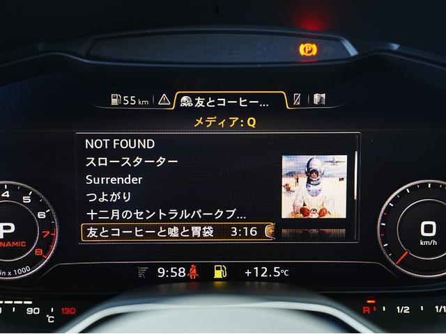 TTクーペ 2.0TFSI クワトロ Sラインパッケージ マトリクスLED・ハーフレザーシート・純正18インチSラインAW・バーチャルコックピット・リヤウイング・後席フィルム・フルセグTV・Bluetooth・アイドリングストップ・シーケンシャルターンランプ(56枚目)