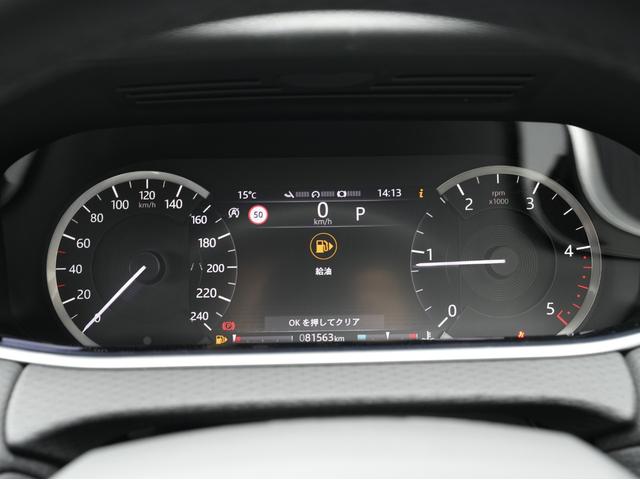 レンジローバーイヴォーク Ｓ　現行モデル・黒本革・全方位カメラ・ＡｐｐｌｅＣａｒＰｌａｙ・ＡＣＣ・レーンキープ・シートヒーター・ブラインドスポットモニター・電子パーキング・ＬＥＤヘッドライト・ソナーセンサー・パワーシート（6枚目）