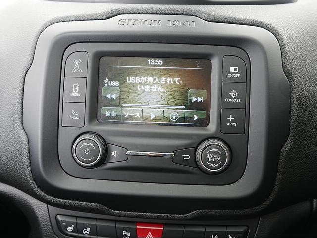 ジープ・レネゲード リミテッド 黒本革シート・サンルーフ・ステアリングヒーター・パワーシート・純正オーディオ・バックカメラ・Bluetooth・レーンキープ・BSM・後方ソナー・プライバシーガラス・シートヒーター・ETC・クルコン(59枚目)