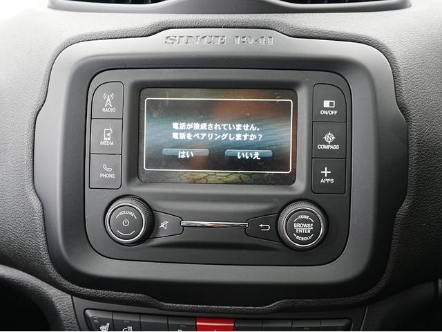 ジープ・レネゲード リミテッド 黒本革シート・サンルーフ・ステアリングヒーター・パワーシート・純正オーディオ・バックカメラ・Bluetooth・レーンキープ・BSM・後方ソナー・プライバシーガラス・シートヒーター・ETC・クルコン(60枚目)