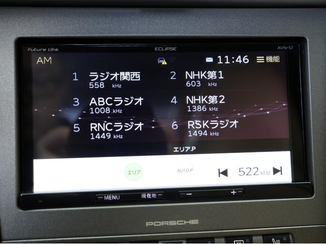 ボクスター ボクスターＳ　左ハンドル・茶ハーフレザー・イエローキャリパー・イクリプスナビ・フルセグＴＶ・Ｂｌｕｅｔｏｏｔｈ・バックカメラ・シートヒーター・クルーズコントロール・ＥＴＣ・可変リアウイング（62枚目）