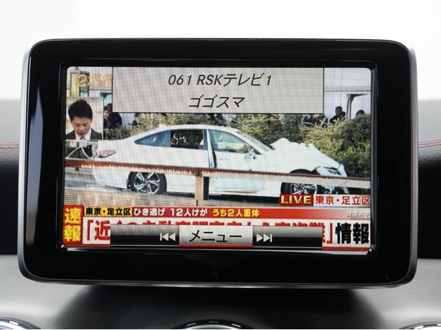 GLAクラス GLA250 4マチック スポーツ 黒本革シート・パノラミックスライディングルーフ・純正前後ドラレコ・純正ルーフキャリア・ハーマンカードンスピーカー・シートヒーター・純正ナビ・フルセグTV・BSM・レーダーセーフティ・前後ソナーセンサー(64枚目)