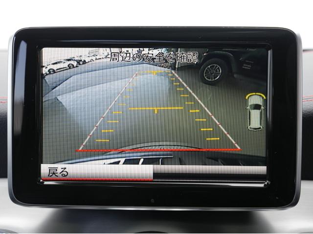 GLAクラス GLA250 4マチック スポーツ 黒本革シート・パノラミックスライディングルーフ・純正前後ドラレコ・純正ルーフキャリア・ハーマンカードンスピーカー・シートヒーター・純正ナビ・フルセグTV・BSM・レーダーセーフティ・前後ソナーセンサー(66枚目)