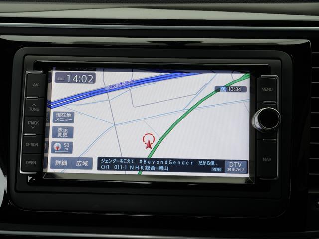 ザ・ビートル デザインマイスター 後期モデル・黒本革シート・プッシュスタート・純正ナビ・フルセグTV・Bluetooth・バックカメラ・BSM・クルーズコントロール・パドルシフト・オートライト・オートエアコン(60枚目)