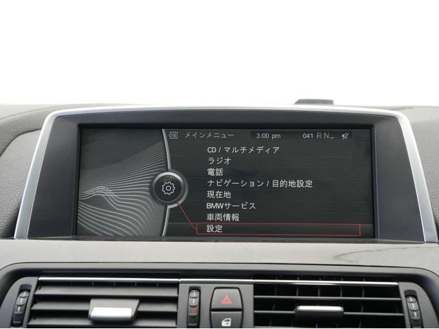 6シリーズ 640iグランクーペ 黒本革シート・サンルーフ・シートクーラー・LEDヘッドライト・純正ナビ・フルセグTV・Bluetooth・バックカメラ・前後ソナーセンサー・シートヒーター・オートホールド・ETC・パドルシフト(61枚目)
