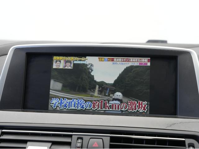 6シリーズ 640iグランクーペ 黒本革シート・サンルーフ・シートクーラー・LEDヘッドライト・純正ナビ・フルセグTV・Bluetooth・バックカメラ・前後ソナーセンサー・シートヒーター・オートホールド・ETC・パドルシフト(63枚目)