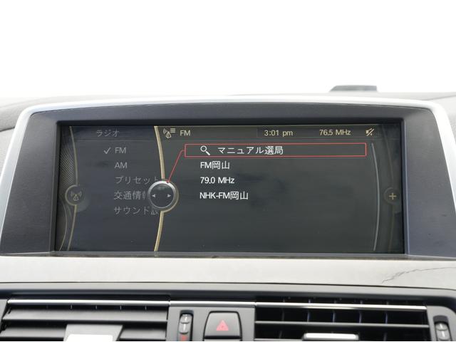 6シリーズ 640iグランクーペ 黒本革シート・サンルーフ・シートクーラー・LEDヘッドライト・純正ナビ・フルセグTV・Bluetooth・バックカメラ・前後ソナーセンサー・シートヒーター・オートホールド・ETC・パドルシフト(64枚目)