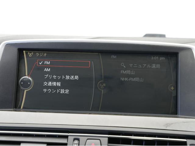 6シリーズ 640iグランクーペ 黒本革シート・サンルーフ・シートクーラー・LEDヘッドライト・純正ナビ・フルセグTV・Bluetooth・バックカメラ・前後ソナーセンサー・シートヒーター・オートホールド・ETC・パドルシフト(65枚目)