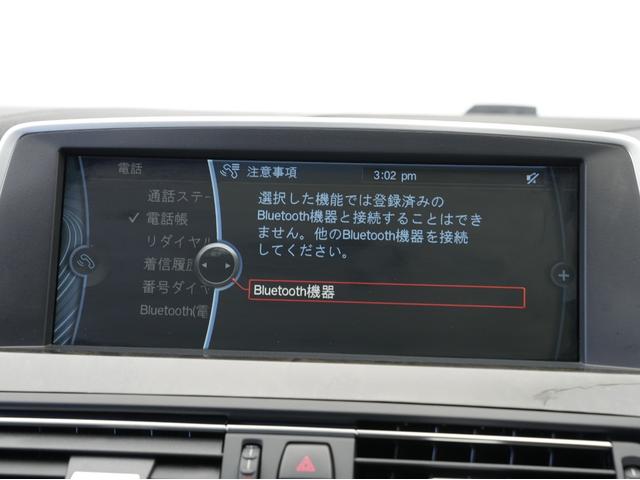 6シリーズ 640iグランクーペ 黒本革シート・サンルーフ・シートクーラー・LEDヘッドライト・純正ナビ・フルセグTV・Bluetooth・バックカメラ・前後ソナーセンサー・シートヒーター・オートホールド・ETC・パドルシフト(66枚目)