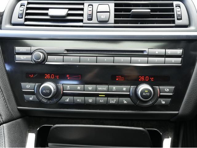 6シリーズ 640iグランクーペ 黒本革シート・サンルーフ・シートクーラー・LEDヘッドライト・純正ナビ・フルセグTV・Bluetooth・バックカメラ・前後ソナーセンサー・シートヒーター・オートホールド・ETC・パドルシフト(68枚目)