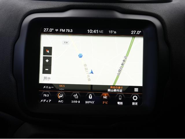 ジープ・レネゲード リミテッド 後期モデル・純正ディスプレイオーディオ・バックカメラ・シートヒーター・ブラインドスポットモニター・レーンキープアシスト・Apple CarPlay・ソナーセンサー・アダプティブクルーズコントロール(59枚目)