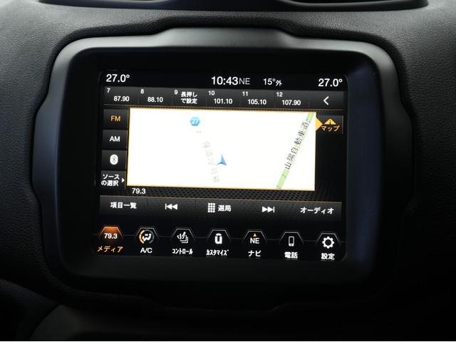 ジープ・レネゲード リミテッド 後期モデル・純正ディスプレイオーディオ・バックカメラ・シートヒーター・ブラインドスポットモニター・レーンキープアシスト・Apple CarPlay・ソナーセンサー・アダプティブクルーズコントロール(63枚目)