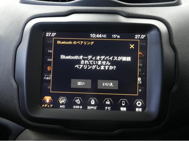 ジープ・レネゲード リミテッド 後期モデル・純正ディスプレイオーディオ・バックカメラ・シートヒーター・ブラインドスポットモニター・レーンキープアシスト・Apple CarPlay・ソナーセンサー・アダプティブクルーズコントロール(64枚目)